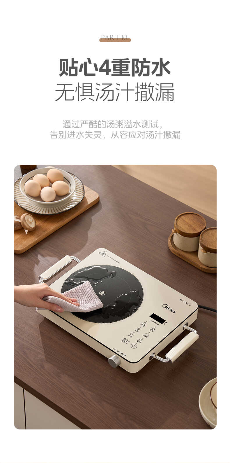 商品详情