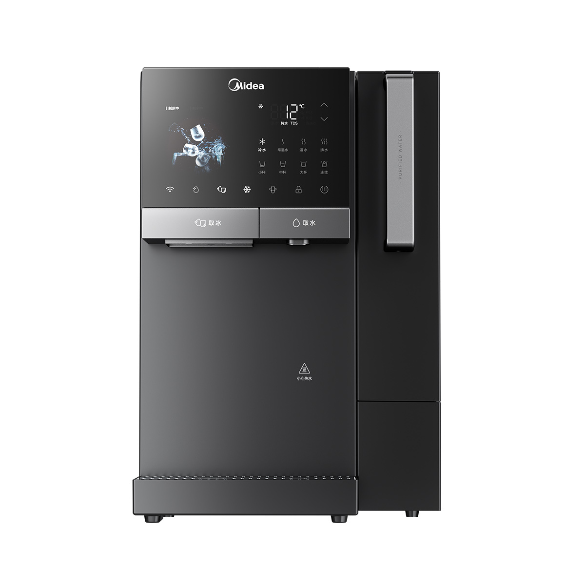 美的冰魔方pro冷热净饮机JD3766T-RO 一键自动出冰块  富锶含锌矿泉水