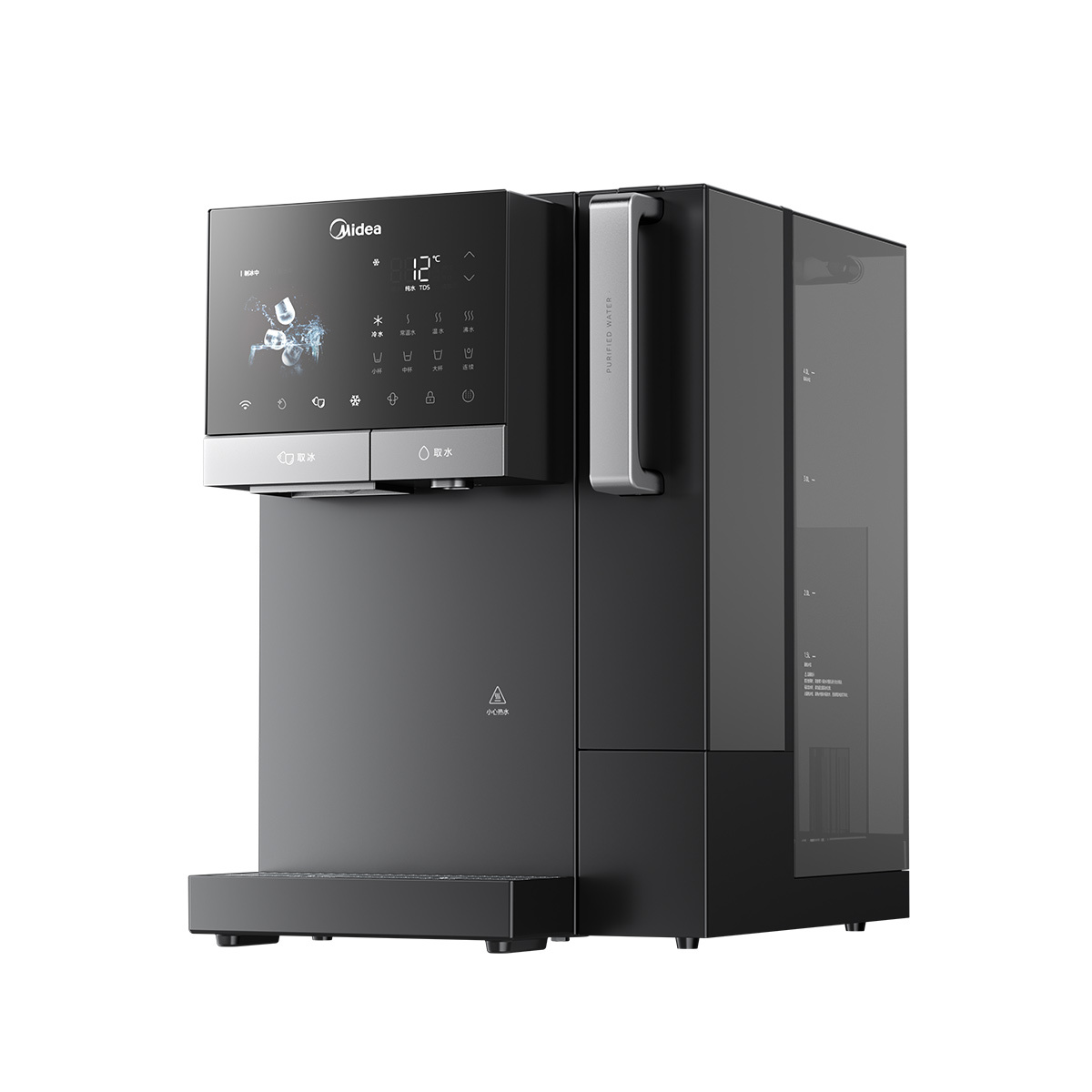 美的冰魔方pro冷热净饮机JD3766T-RO 一键自动出冰块  富锶含锌矿泉水