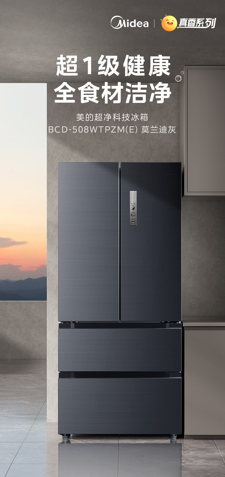 产品详情介绍
