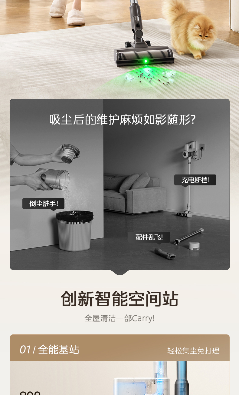 产品详情介绍