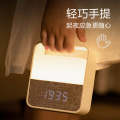 美的拾夕小夜灯 闹钟 便携手提 典雅白 MTD3-M/K-03