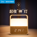 美的拾夕小夜灯 闹钟 便携手提 典雅白 MTD3-M/K-03