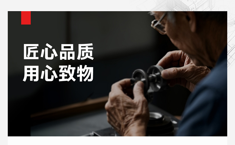 产品详情介绍