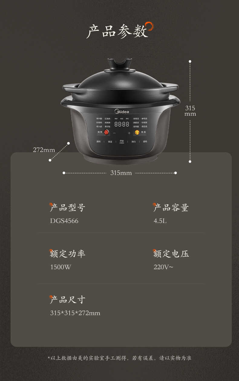 商品详情