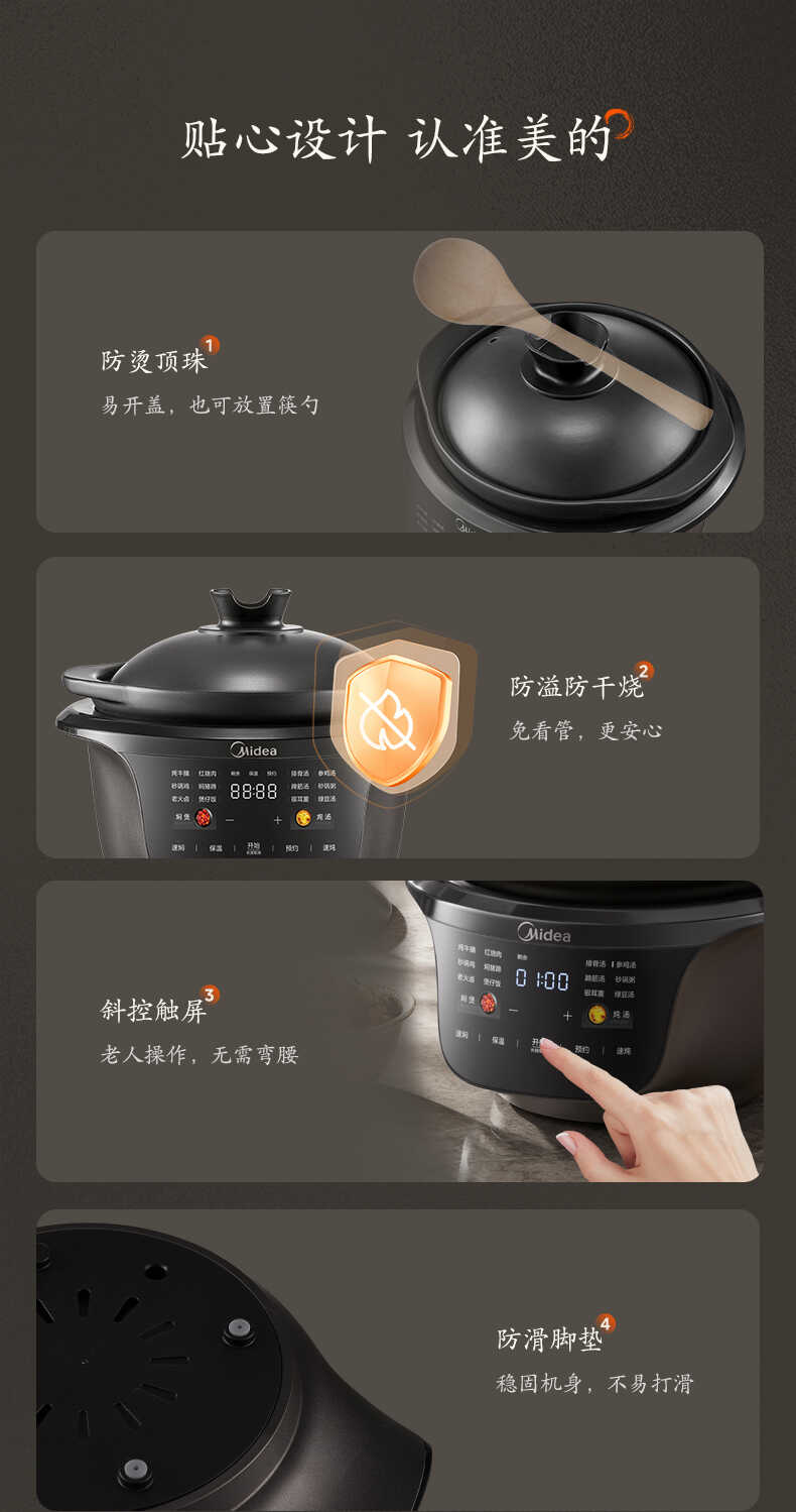 商品详情