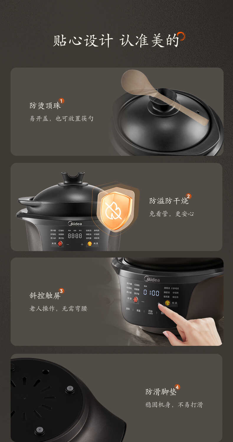 商品详情