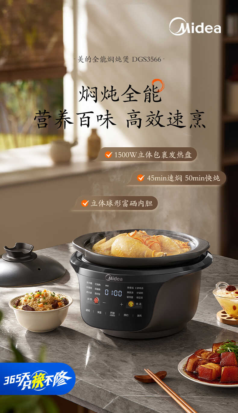 商品详情