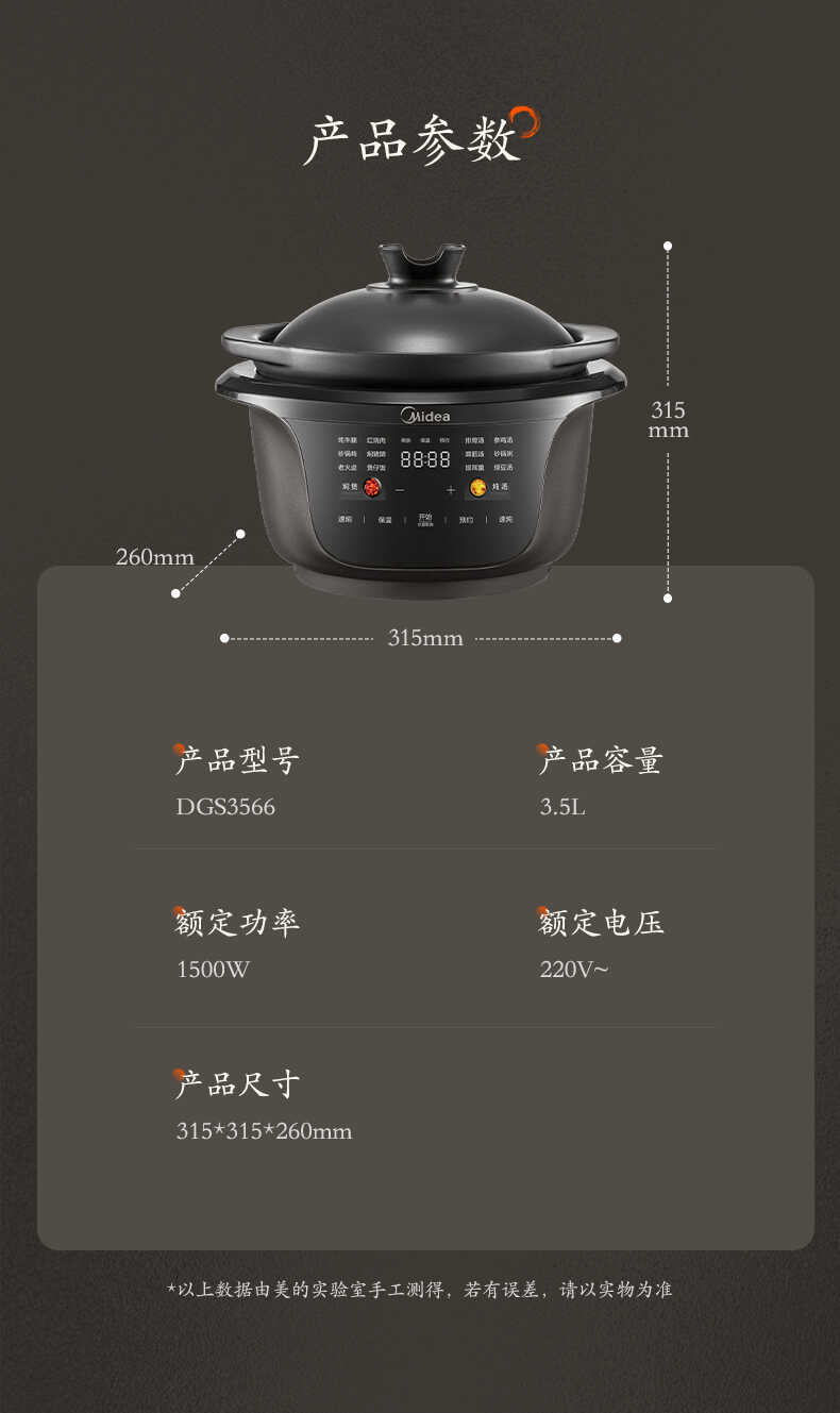 商品详情