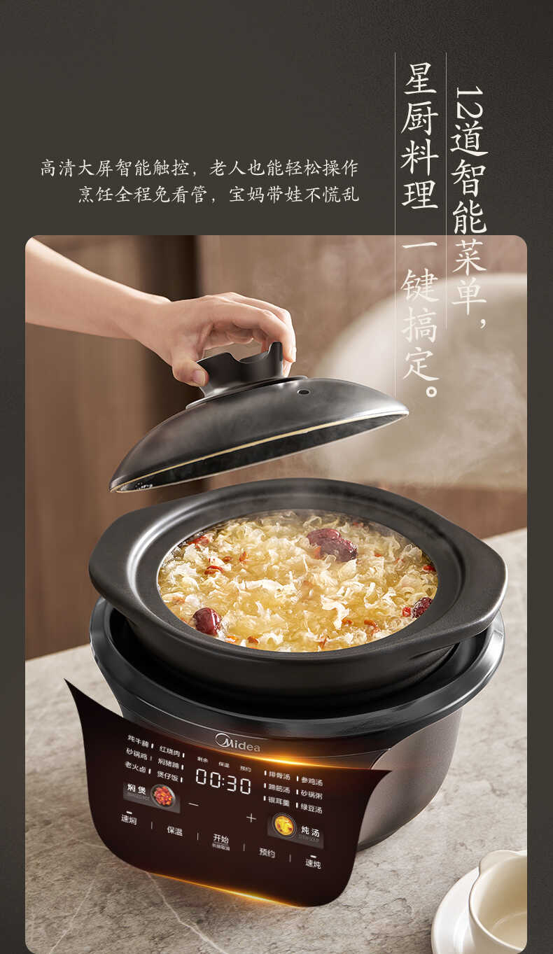 商品详情