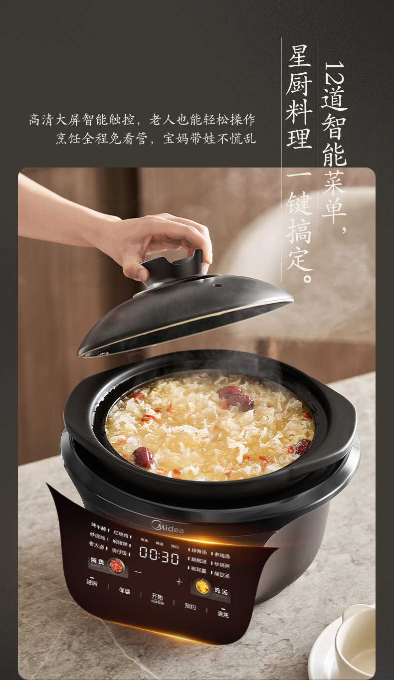 商品详情