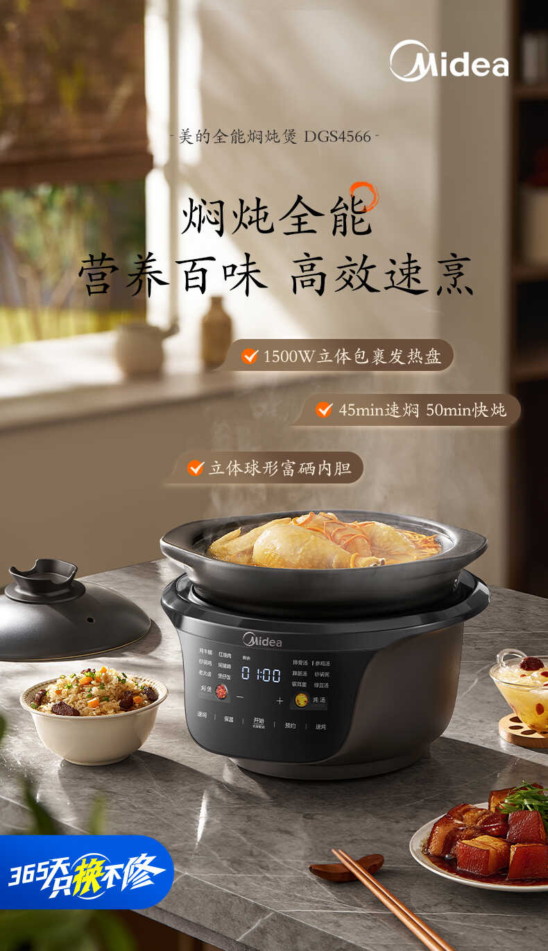 商品详情