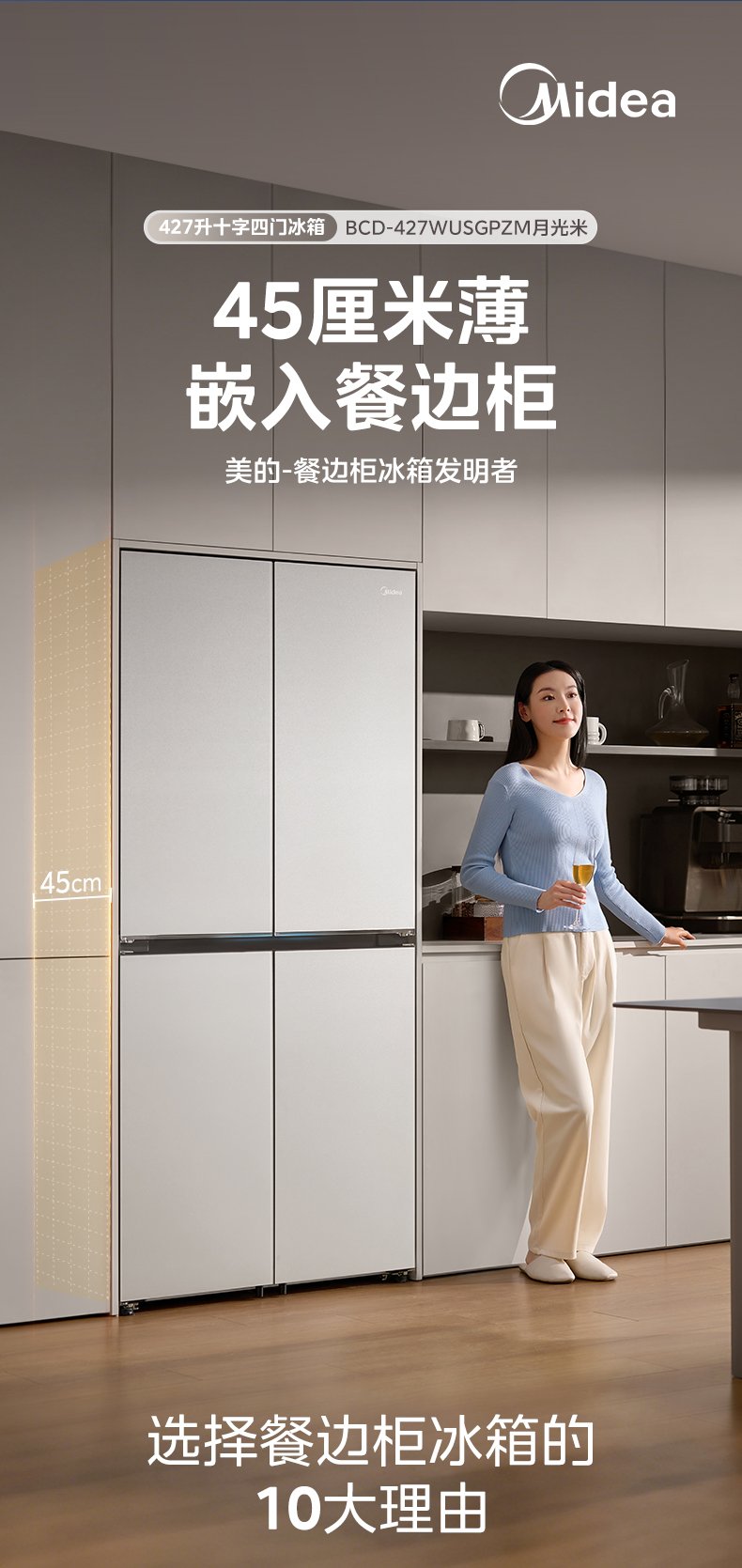 商品详情