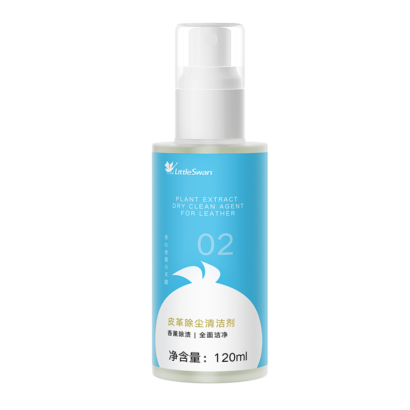  洗护套盒 洗护套装 小天鹅洗衣耗材 THCH02E