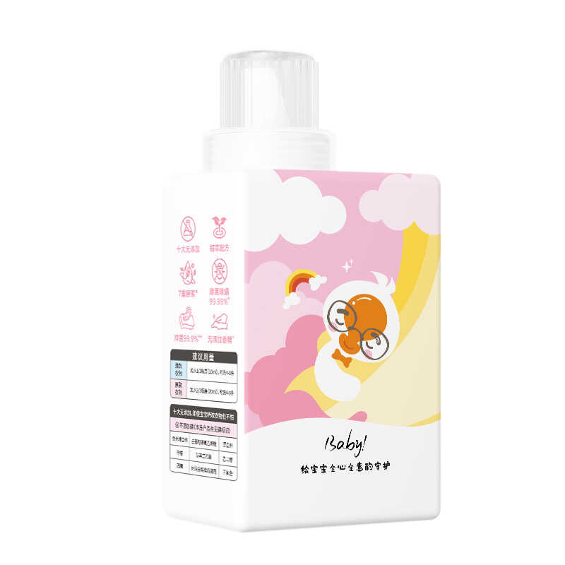 TH-XYYBB05E 洗衣液 小天鹅宝宝洗衣液500ml