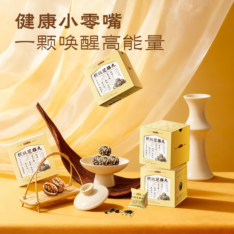 五谷磨房 小天才-核桃芝麻丸84g（单位：盒）