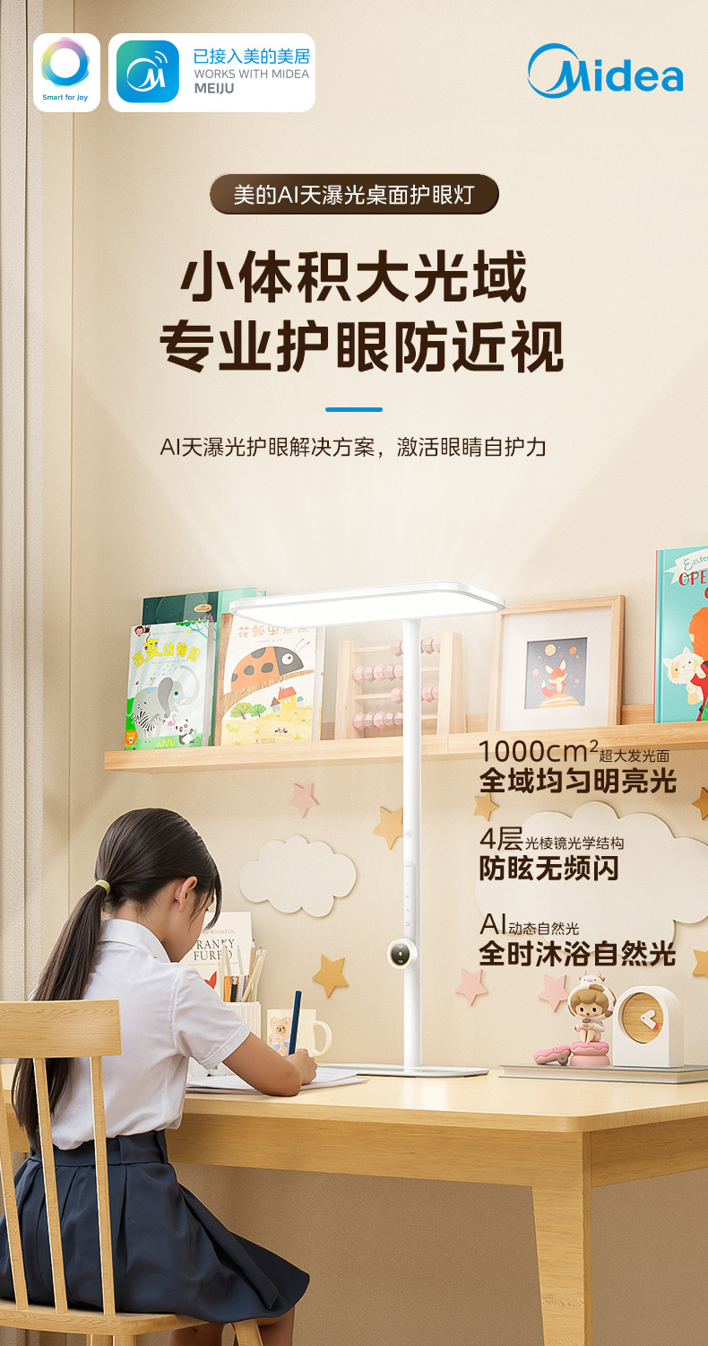 产品详情介绍