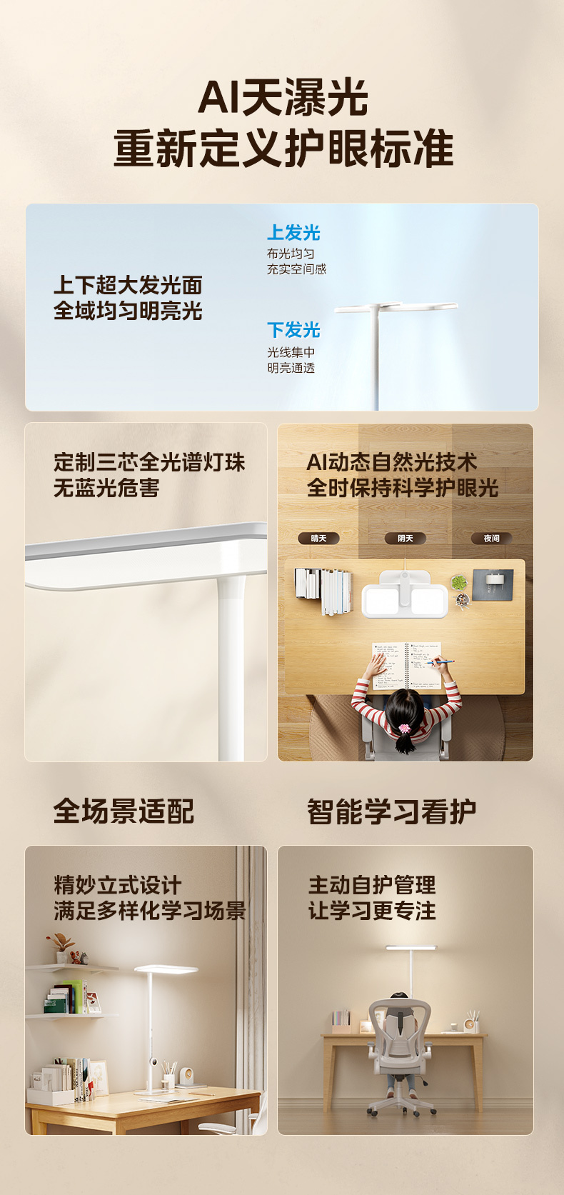 产品详情介绍