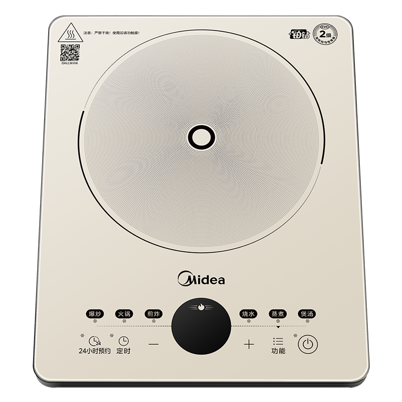 美的铂钻电磁炉 专利恒匀火 3小时定时 双层大线圈盘 MC-E22B61