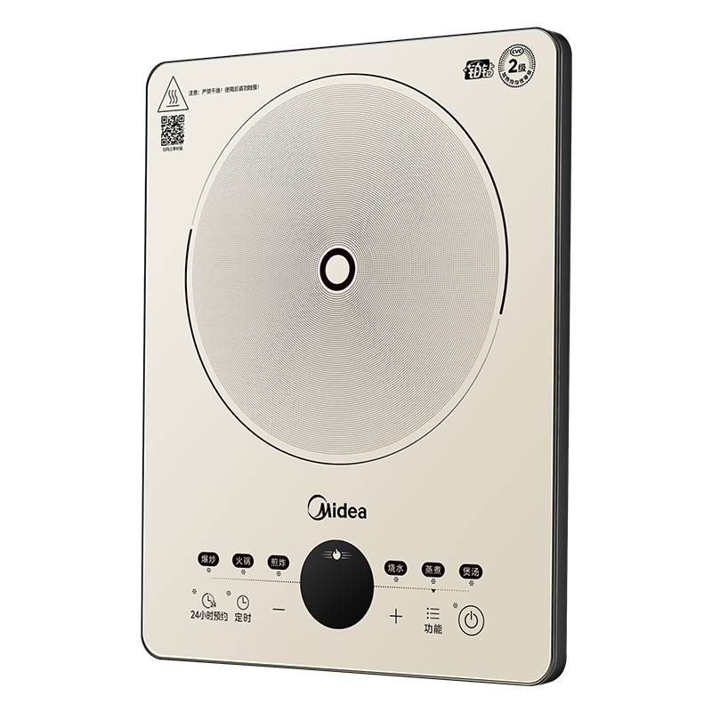 美的铂钻电磁炉 专利恒匀火 3小时定时 双层大线圈盘 MC-E22B61