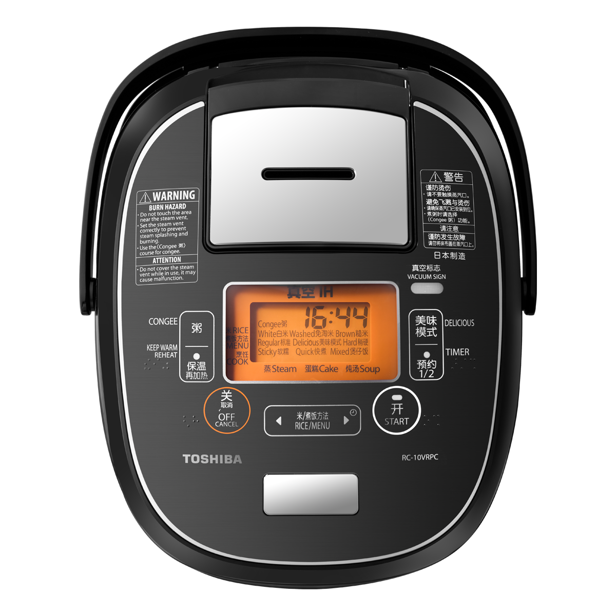 【负卖】东芝 IH电脑式电饭煲 RC-10VRPC(K) 3L容量 灰黑色
